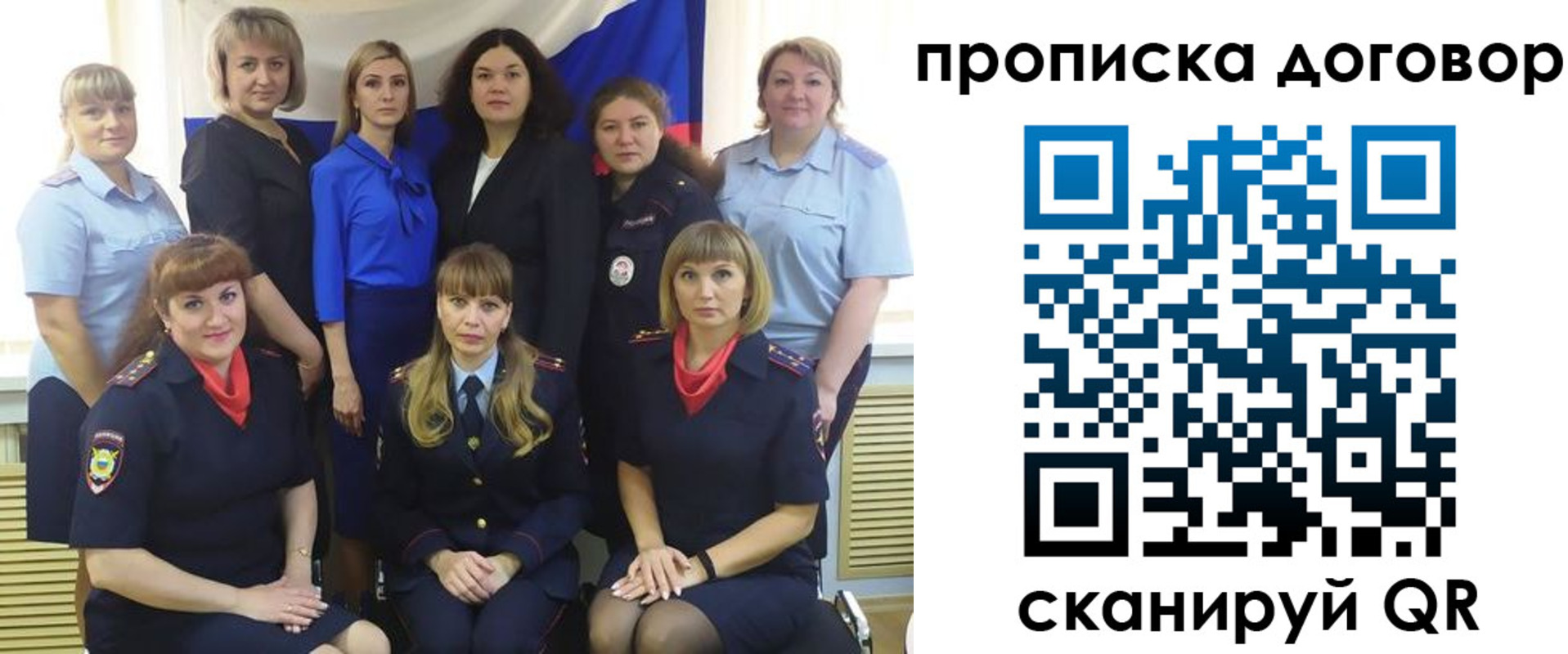 прописка 2025 в Гатчине